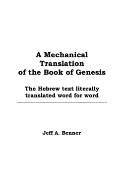 A Mechanical Translation of the Book of Genesis The Hebrew text