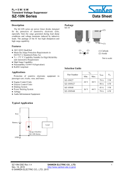 SZ-10N Series Data Sheet