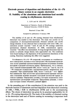 Electrode process of deposition and dissolution