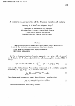 A Remark on Asymptotics of the Gamma Function at Infinity Anatoly