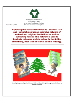 Exporting the Iranian revolution to Lebanon