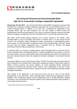Sun Hung Kai Financial and China Everbright Bank sign off on cross