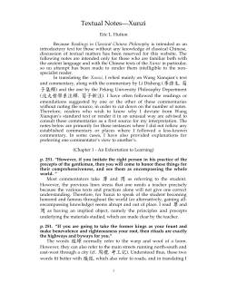 Xunzi textual notes - Hackett Publishing