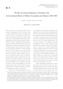 The Rise of American Hegemony in Northeast Asia