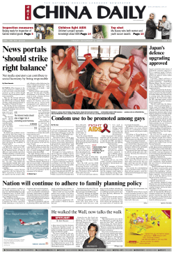 News portals `should strike right balance`