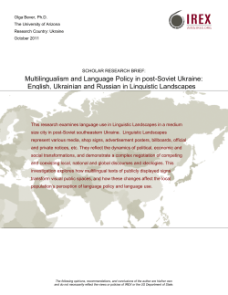 Multilingualism and Language Policy in post-Soviet Ukraine