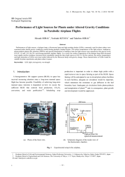 Performance of Light Sources for Plants under Altered Gravity