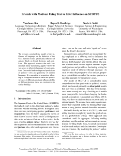 Friends with Motives: Using Text to Infer Influence on SCOTUS