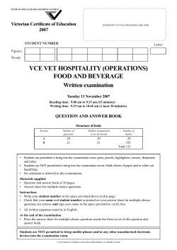 2007 VCE VET Hospitality (Operations)