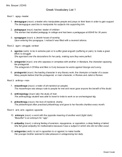 Greek 1 vocab