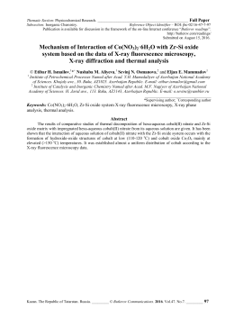 Mechanism of Interaction of Co(NO3)2&middot;6H2O with Zr