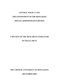 Ajrouch, K - Central Policy Unit