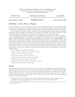 March 7, 2006 - Massachusetts Institute of Technology