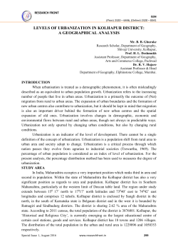 levels of urbanization in kolhapur district: a