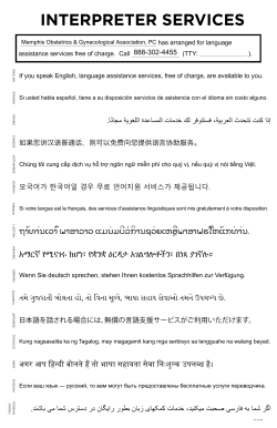 interpreter services