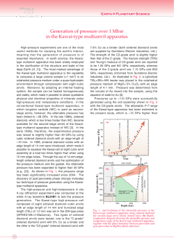 Generation of pressure over 1 Mbar in the Kawai