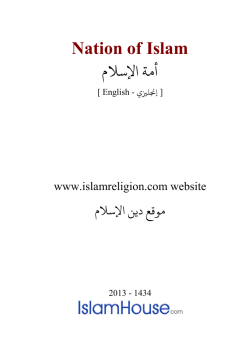 Nation of Islam