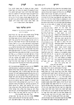 ira ntr?tr tri-n V"X1 ppnaV npBOO TDtt&raquo; H7 nnBWB Xn Ittpl ,pXWU m