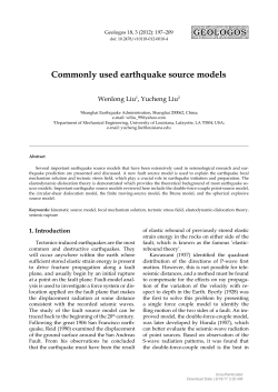 Commonly used earthquake source models