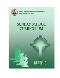 Grade 10 - SUScopts.org