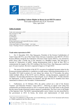 Consultation with the OECD Committee on Corporate