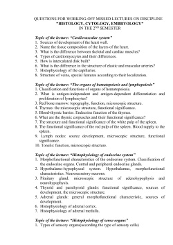 HISTOLOGY, CYTOLOGY, EMBRYOLOGY