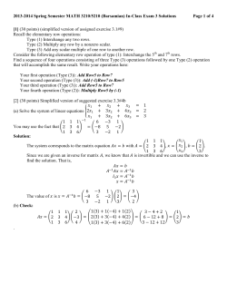 Exam 3 Solutions