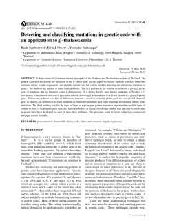 Detecting and classifying mutations in genetic code