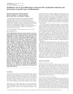 Insufficient role of cell proliferation in aberrant