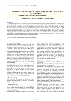 Puzzlement That The Edge Ball Dispute Brings To