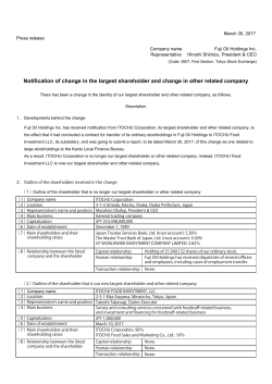 Notification of change in the largest shareholder and change in