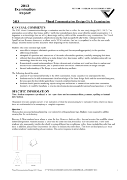 2013 Visual Communication Design written examination report