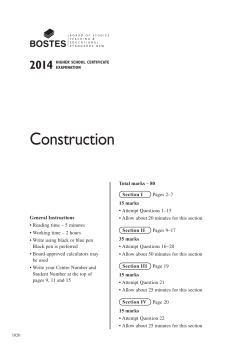 2014 HSC Vet Construction