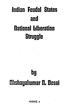 Indian Feudal States national biberation Struggle nlrshagaltumar D