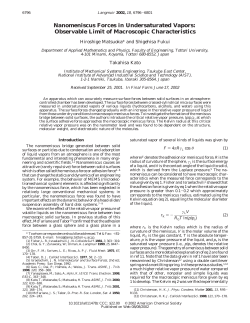 Nanomeniscus Forces in Undersaturated Vapors