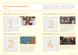 MC`s Social Contribution History