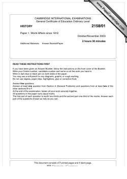 history - PastPapers.Co