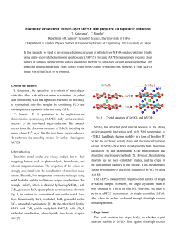 Electronic structure of infinite-layer SrFeO2 film prepared via