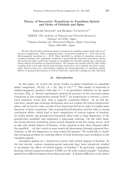Theory of Successive Transitions in Vanadium Spinels and Order of
