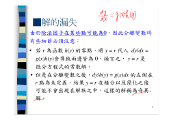 Document