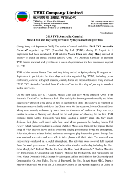 2013 TVB Australia Carnival
