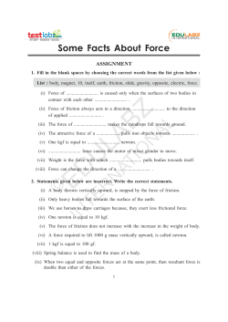 Force - Assam Valley School