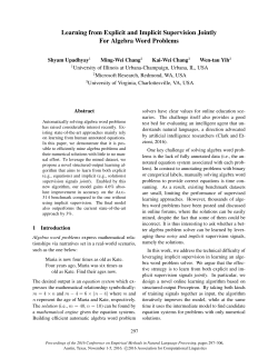 Learning from Explicit and Implicit Supervision Jointly For Algebra
