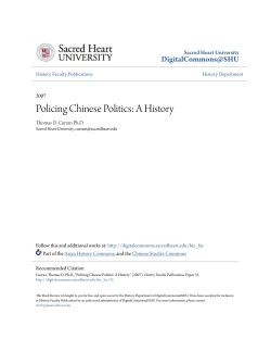 Policing Chinese Politics: A History