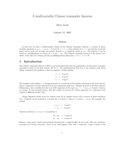 A multivariable Chinese remainder theorem