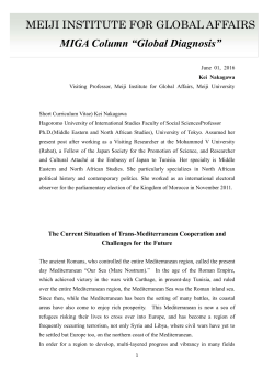 MEIJI INSTITUTE FOR GLOBAL AFFAIRS MIGA Column &ldquo;Global