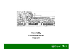 Presented by Hakaru Hyakushima President