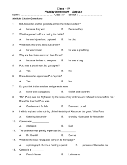 English - CSKM Public School