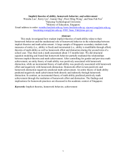 Implicit theories of ability, homework behavior, and achievement