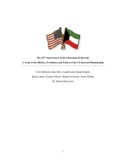 The 25th Anniversary of the Liberation of Kuwait